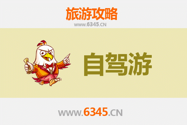 运城绛县自驾游攻略：探索晋南古韵与自然风光
