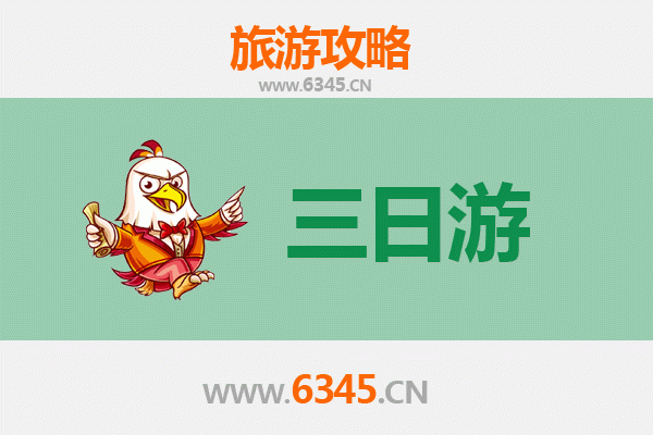 运城绛县三日游攻略：探秘晋南古韵，品味舌尖上的山西