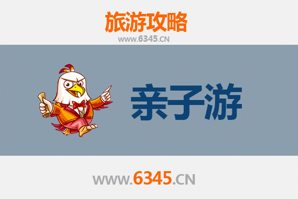 运城绛县亲子游攻略：探索古韵绛县，乐享亲子时光