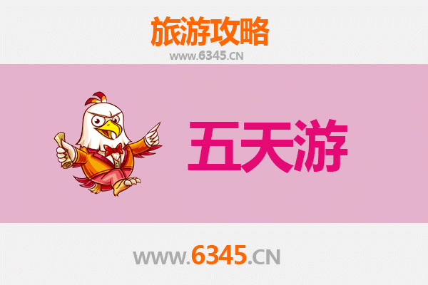 运城绛县五天四夜深度游攻略：探索晋南文化与自然风光
