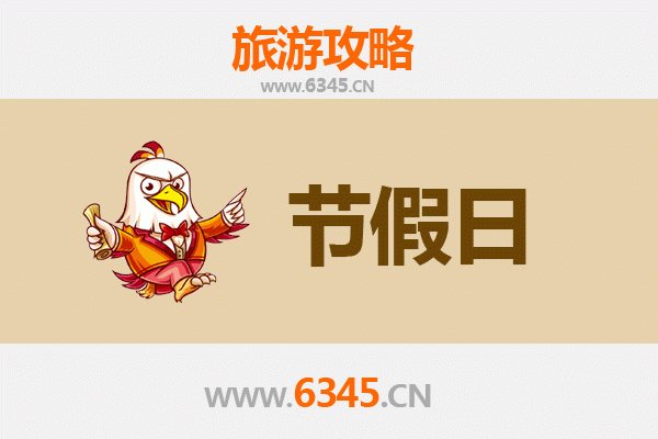 运城绛县出发：承德避暑山庄清凉之旅全攻略