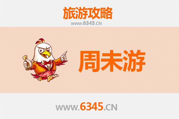 运城绛县周末游攻略：探索晋南古韵与自然风光