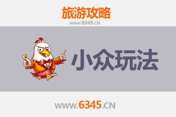 运城绛县小众玩法探秘：避开人潮，解锁晋南隐藏宝藏