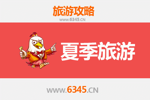 运城绛县夏季避暑全攻略：古韵山水间的清凉之旅