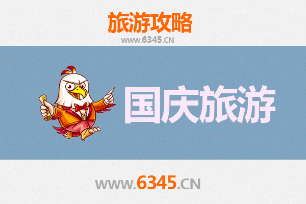 十一运城绛县小众省钱游：避开人潮，深度体验晋南风情