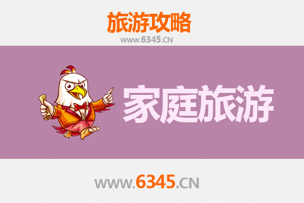 运城绛县亲子游攻略：探索古韵绛县，乐享家庭时光